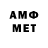 Метадон VHQ Ramil Abisov