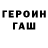 АМФЕТАМИН Розовый neowolf09