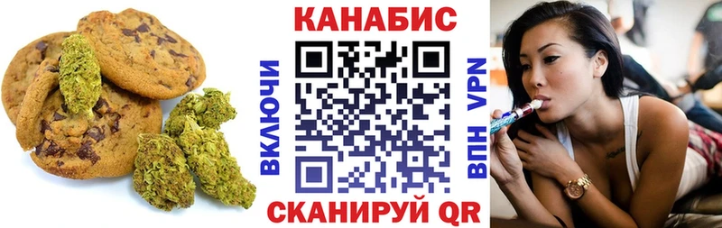 hydra ссылка  Западная Двина  Canna-Cookies конопля  как найти закладки 