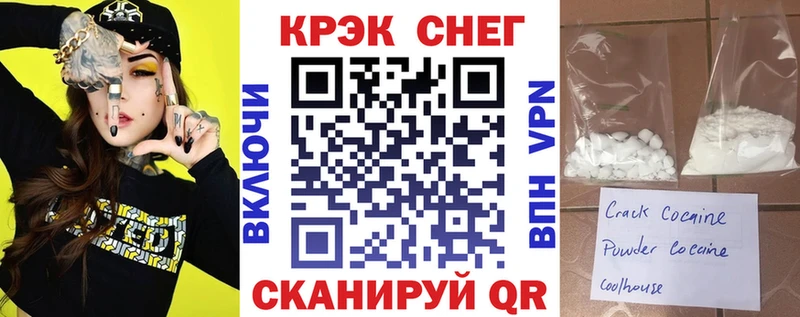 купить наркотики сайты  это как зайти  Кокаин 98%  Западная Двина 