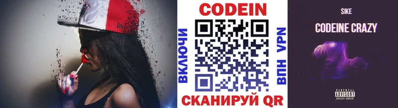 магазин  наркотиков  Западная Двина  это состав  Кодеиновый сироп Lean напиток Lean (лин) 