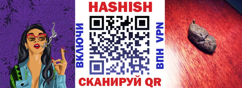 Гашиш индика сатива  Западная Двина 