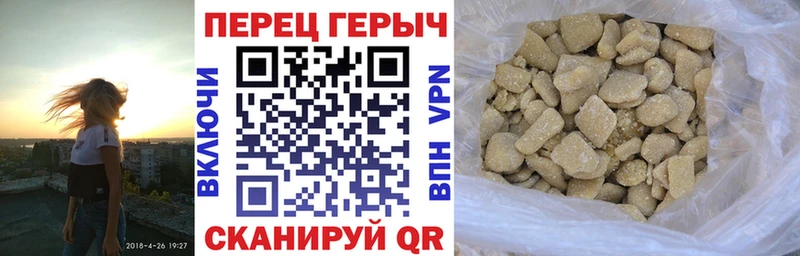 ГЕРОИН белый Западная Двина