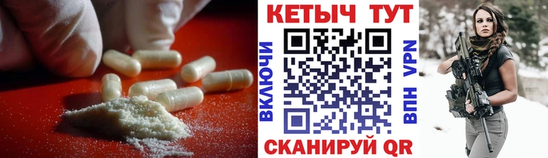 Кетамин ketamine Западная Двина