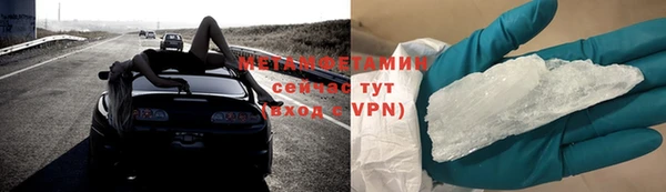 марки nbome Абдулино