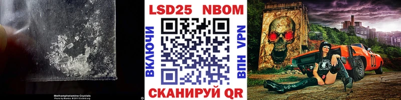 Лсд 25 экстази кислота  где купить наркоту  Западная Двина 