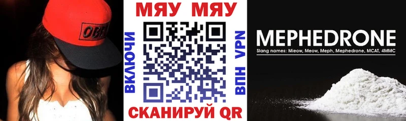 Мефедрон мяу мяу наркошоп Западная Двина