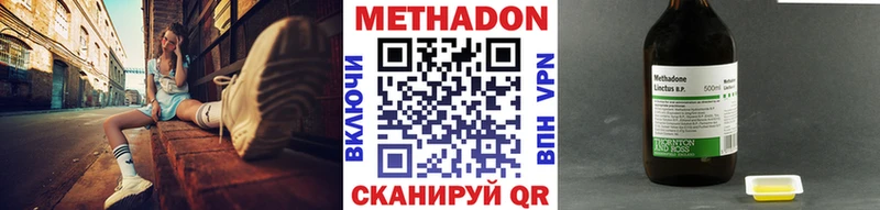 МЕТАДОН мёд Западная Двина