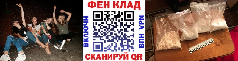 где купить наркоту Западная Двина МЕТАМФЕТАМИН винт