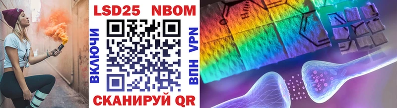 хочу   shop состав  Марки N-bome 1,5мг  Западная Двина 