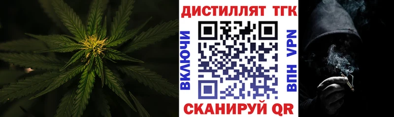 купить   Западная Двина  OMG ссылка  Дистиллят ТГК жижа 
