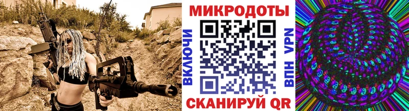 MEGA ССЫЛКА  Западная Двина  Галлюциногенные грибы ЛСД 